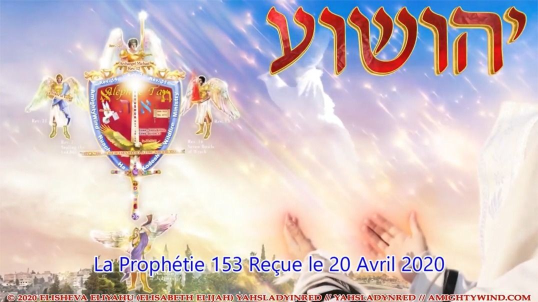 Prophétie 153 - Ecoute O Israël, le Temps de la Peine de Jacob a Commencé - Hellywood Hollywood À vo