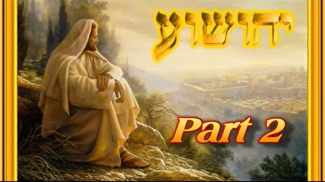 Defending the Hebrew NAME of JESUS YAHUSHUA - Part 2