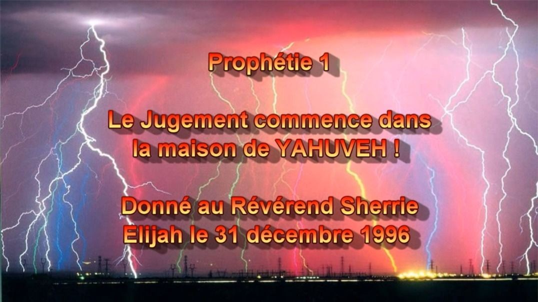 Prophétie 1 - Le Jugement commence dans la maison de YAHUVEH