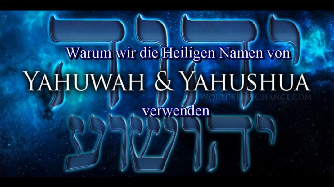 Warum wir die Heiligen Namen von YAHUVEH und YAHUSHUA verwenden