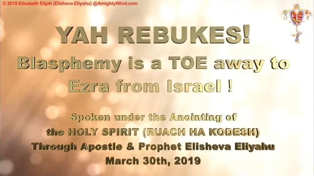 Prophecy 144 - Repent Wicked Ezra, You're a Toe Away from Blasphemy!