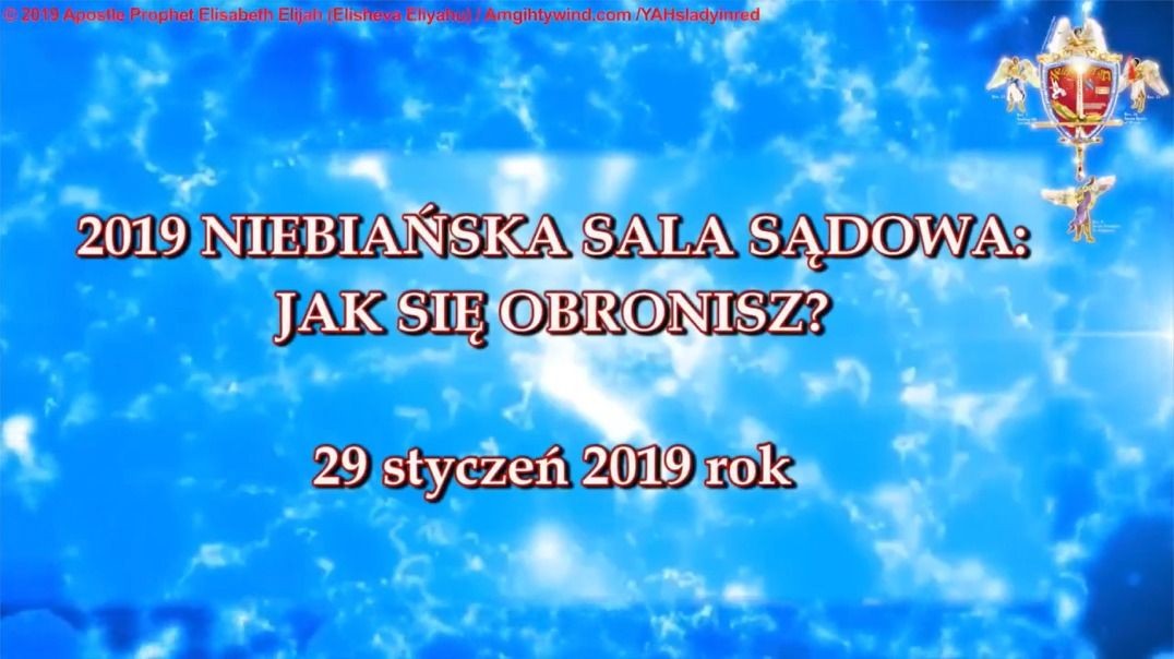 Proroctwo 141 - NIEBIAŃSKA SALA SĄDOWA „Ezra, Izraelski Proroku” Jak się bronisz?