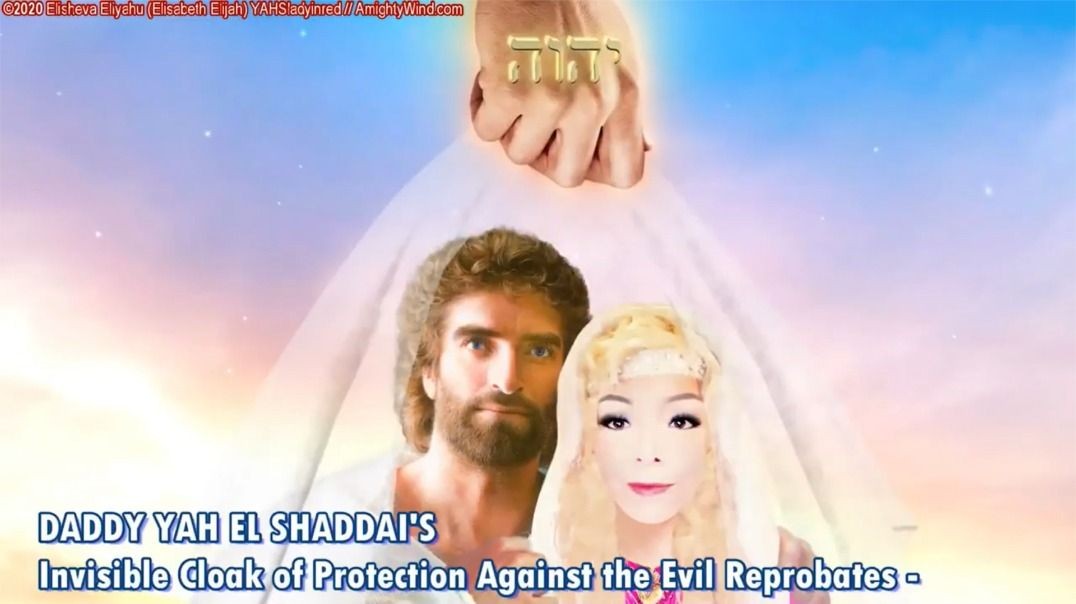 Prophecy 150 - DADDY YAH EL SHADDAI'S Invisible Cloak of Protection Against the Evil Reprobates