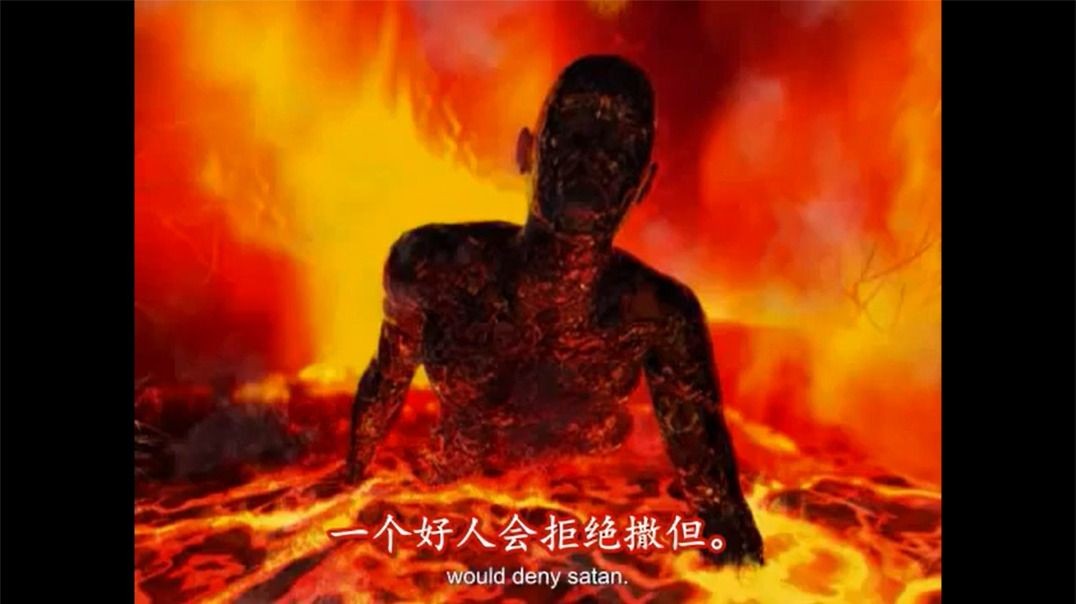 异象：citizen in Hell 一个地狱里公民的歌