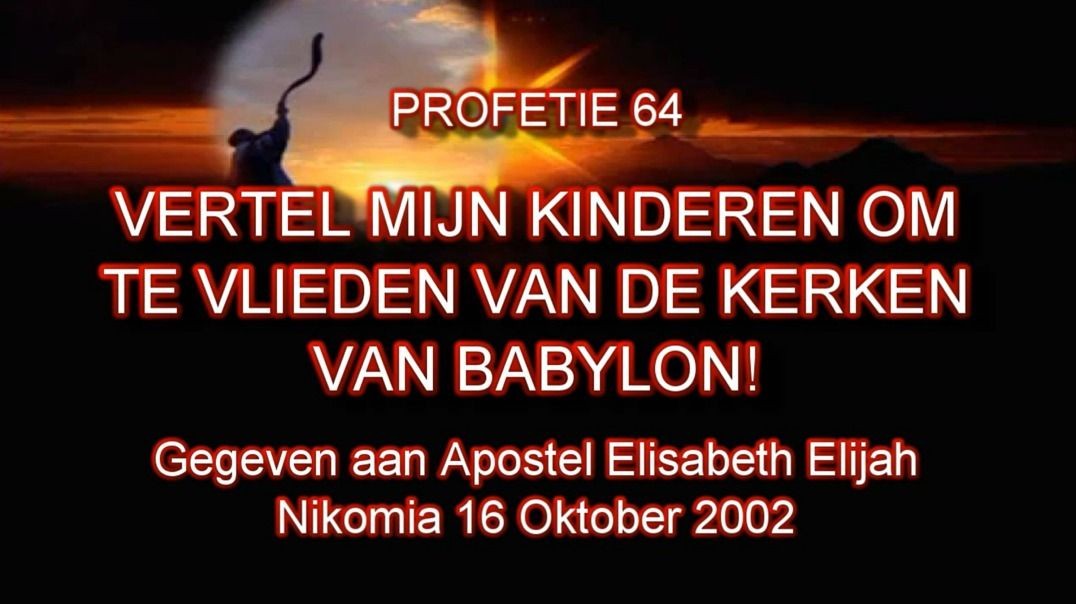 Profetie 64 - Vertel MIJN Kinderen om te vlieden van de kerken van Babylon