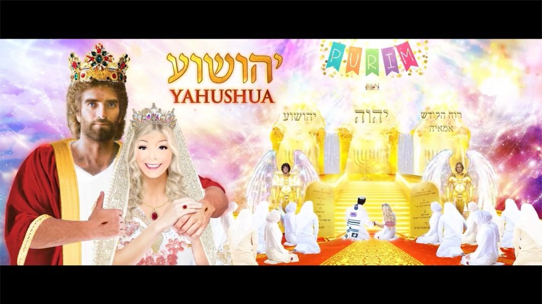 Happy Purim 2021