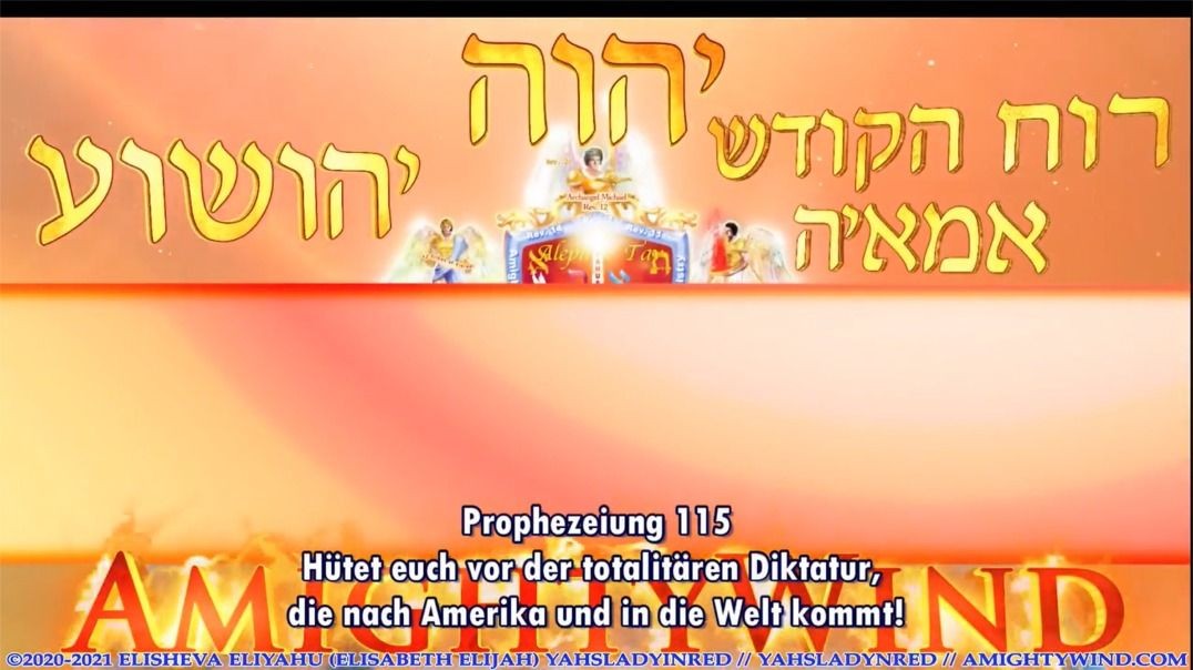 Prophezeiung 115 - Hütet euch vor der totalitären Diktatur, die nach Amerika und in die Welt kommt!