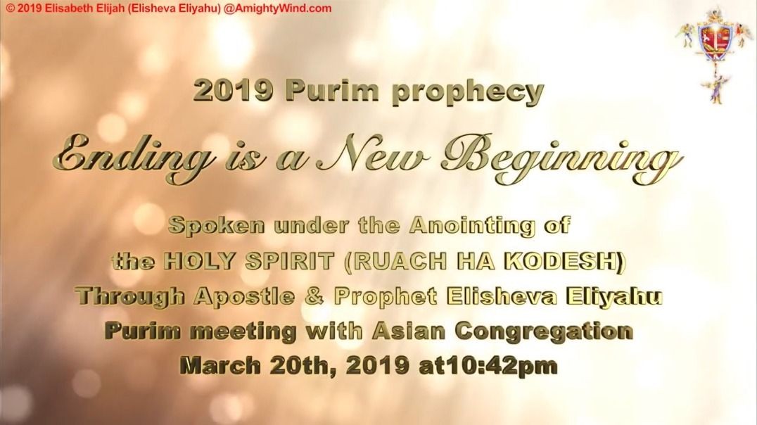 Prophecy 143 - An Ending Becomes a New Beginning! | Purim Prophecy