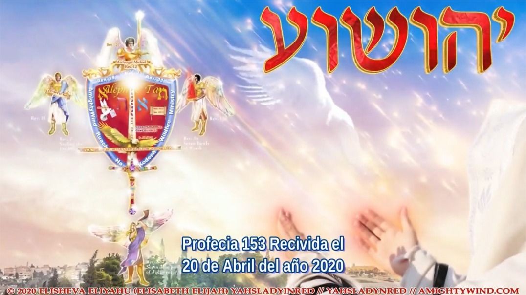 Profecía 153 - Escucha oh Israel & el Mundo, YO, YAHUVEH EL-SHADDAI les digo¡“Covid-19 hecho en 