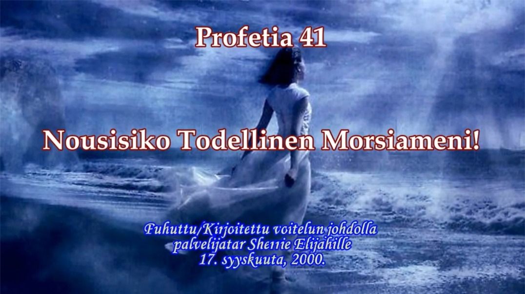 Profetia 41 - Nousisiko MINUN aito Morsiameni kiitos