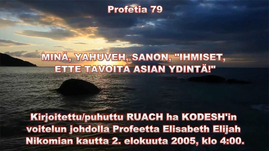 Profetia 79 – MINÄ, YAHUVEH [JAHVE], sanon Ihmiset, te ette ymmärrä pointtia!