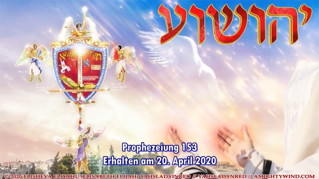 Prophezeiung 153 - Hör, O Israel, die Zeit der Drangsal für Jakob hat begonnen!