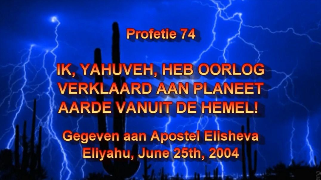 Profetie 74 - Ik YAHUVEH heb oorlog verklaard aan planeet Aarde vanuit de Hemel