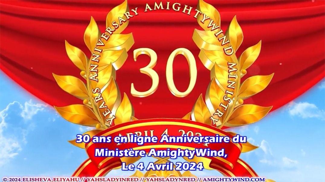 Venez Célébrer le 30e Anniversaire d'AmightyWind & l'Anniversaire d'Elisheva Eliy